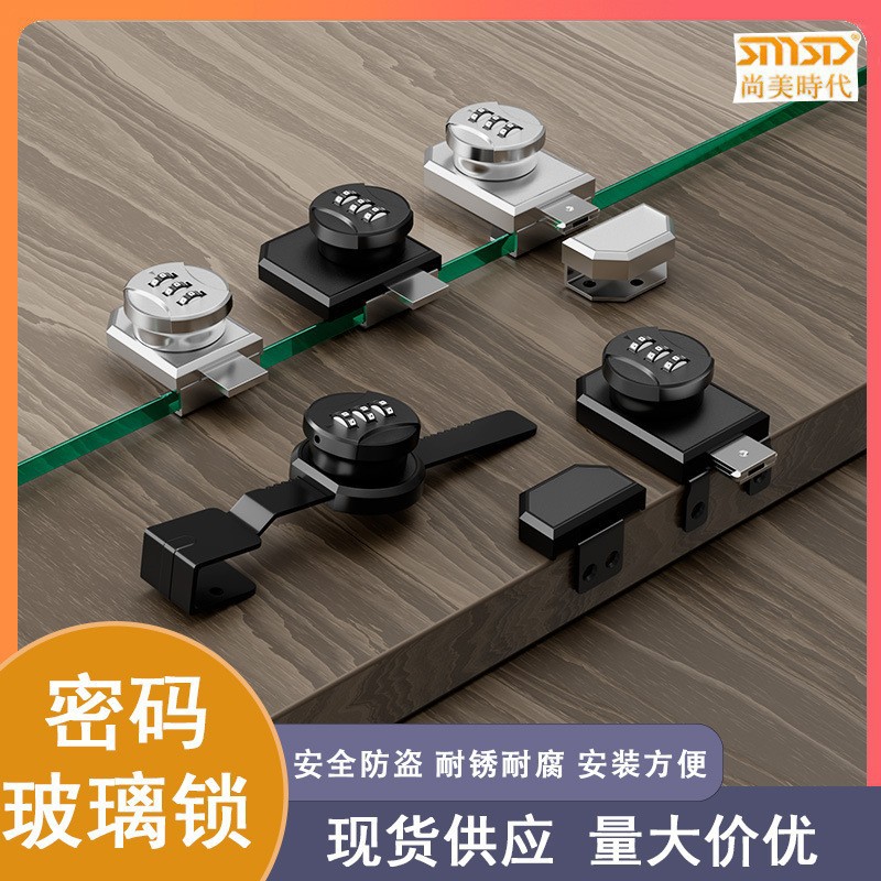 免开孔双开玻璃橱窗展示柜密码锁