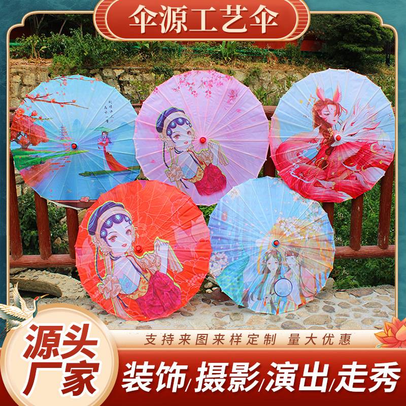 国潮风装饰吊顶伞美女九尾狐