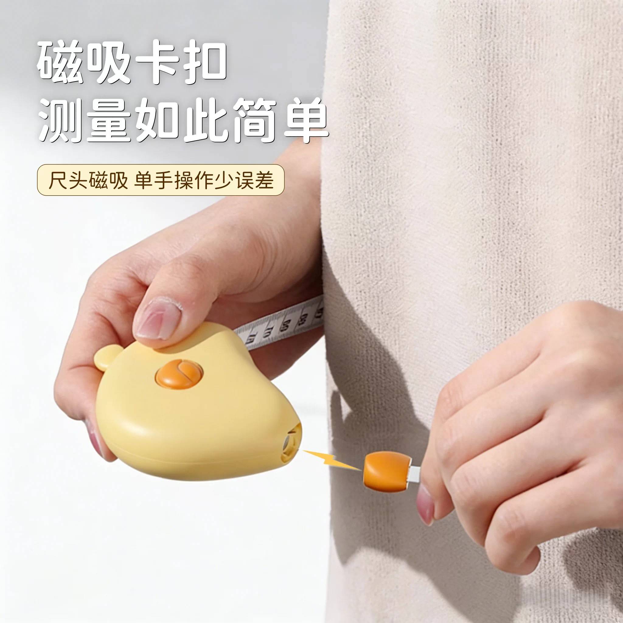 磁吸卡扣软尺可携式自动测量尺单手操作健身三围胸围腰围测量专用