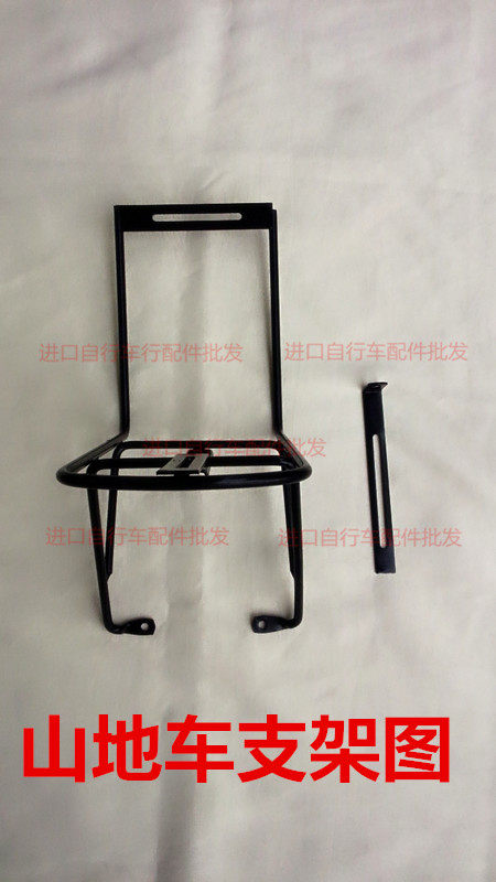 Panier pour vélo en métal - Ref 2257656 Image 4