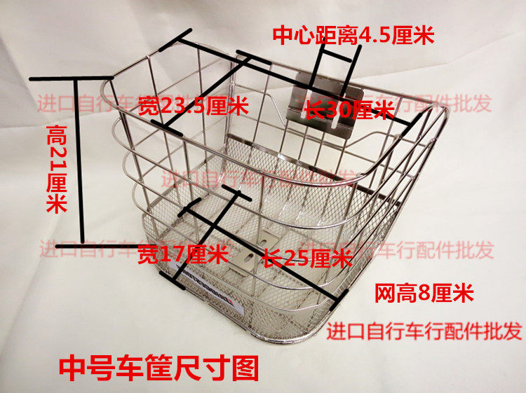 Panier pour vélo BRIDGESTONE en métal - Ref 2267268 Image 3