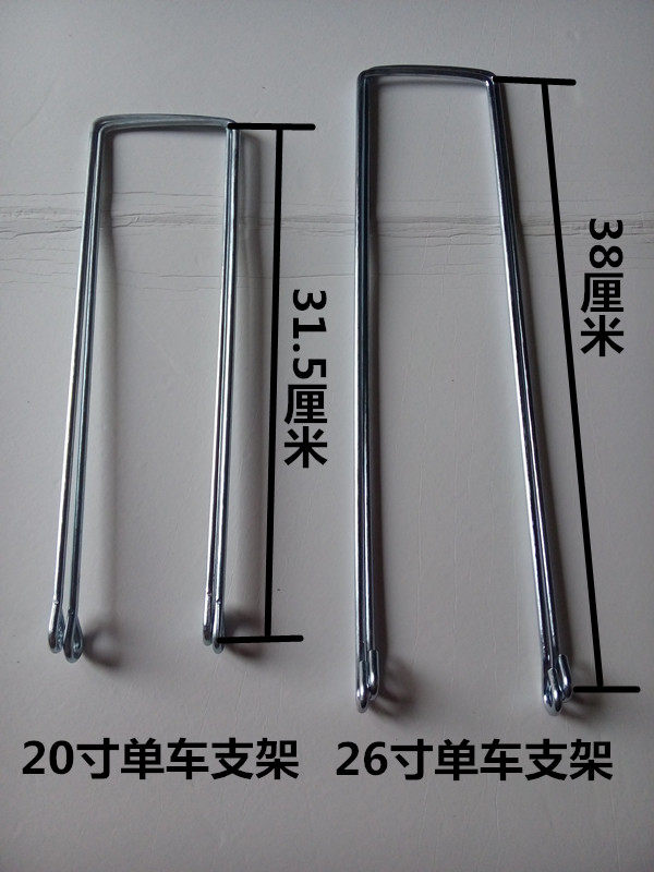 Panier pour vélo en métal - Ref 2257656 Image 5