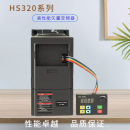 5.5 2.2 3.7 11KW 7.5 0.75 HS320系列变频器0.4 1.5