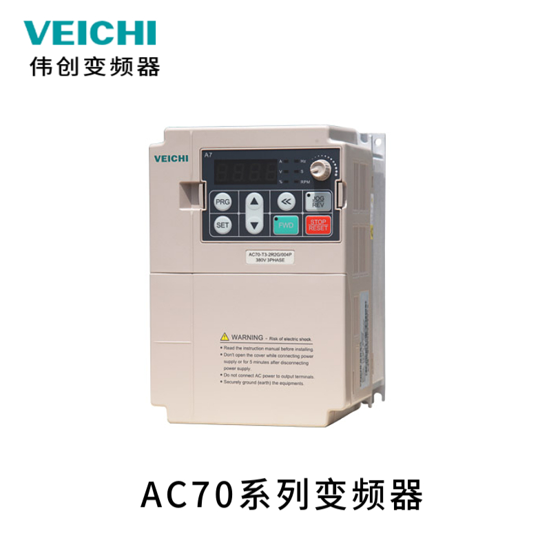 纬创变频器7.5KW AC60/AC70-T3-7R5G/011P全新原装正品当天发-封面