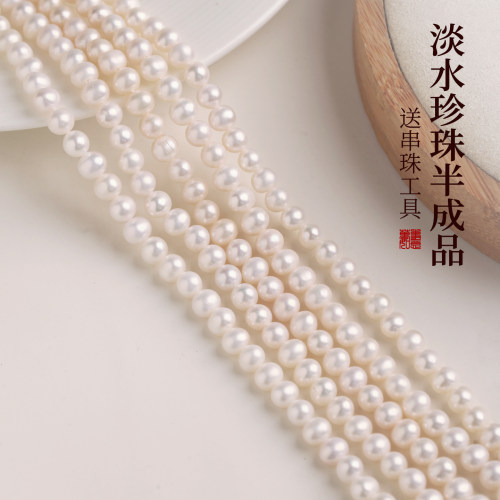 淡水珍珠散珠小米珠手工diy配件