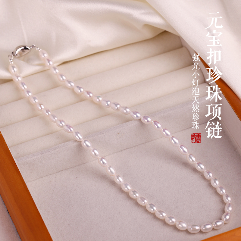 天然淡水珍珠项链女款极光小灯泡