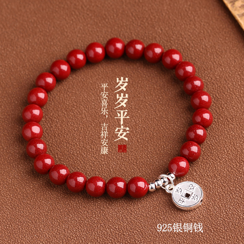 正品朱砂手串女纯银岁岁平安