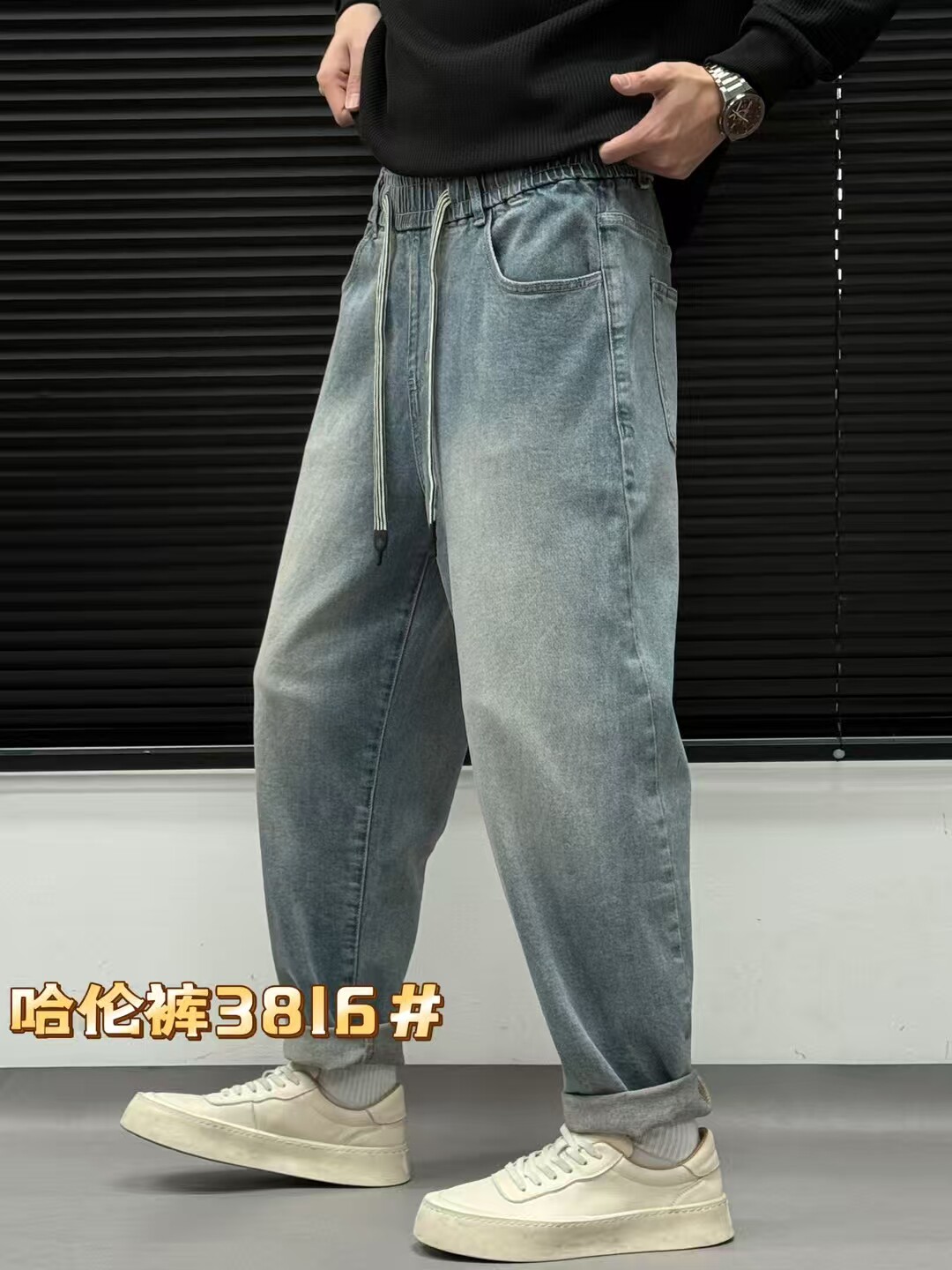 2025新款潮牌牛仔裤男夏季薄款松紧腰老爹裤九分裤休闲百搭哈伦裤