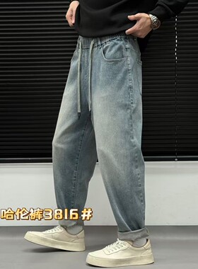 2025新款潮牌牛仔裤男夏季薄款松紧腰老爹裤九分裤休闲百搭哈伦裤