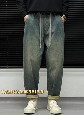 男士潮流哈伦裤宽松小脚牛仔裤2025春秋冬季新款松紧腰老爹裤