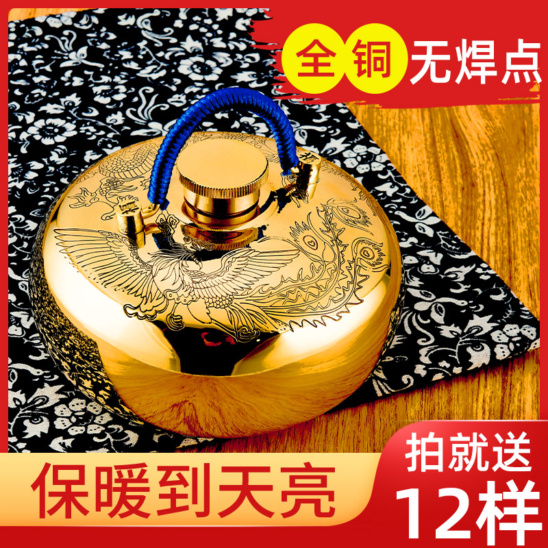 复古纯铜老式冲水热水袋汤婆子