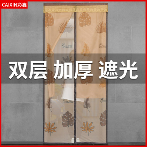 防蚊门帘双层加密防蝇纱窗磁性