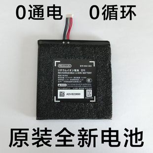 原装switch电池NS主机维修配件内置充电电池大容量更换锂电池服务