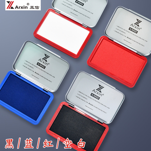 亚信9052快干印台红色印泥速干财务会计办公用品盖章台大容量金属印章盒印尼秒干按手印小号便携亚信印台