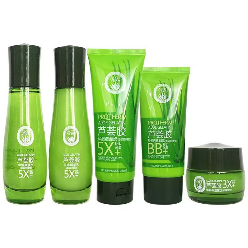 亲碧泉芦荟胶5X隔离BB霜持久锁水保湿遮暇修颜植物护肤系列