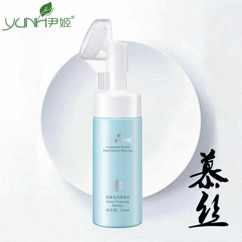 尹姬雪凝光洁颜慕丝150ml 丰富泡沫洁面卸妆控油美容院正品洗面奶
