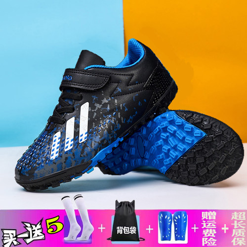 正品猎鹰儿童足球鞋碎钉