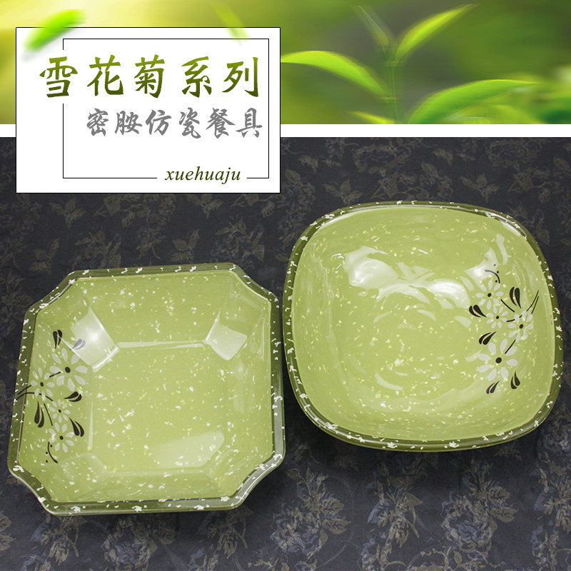 雪花加厚商用麻辣烫冒菜饭盆