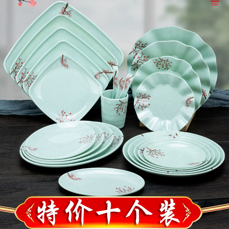 四方盘圆形盘雪夜红系列快餐盘子