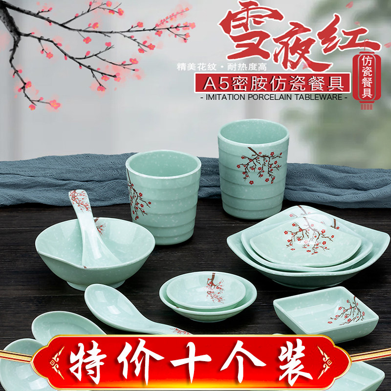 调味碟单耳碗水杯勺子