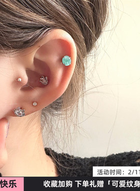 WYNNE’S有胡须の小猫咪冰晶锆石薄荷绿闪亮养耳耳蜗钉耳骨钉钛钢