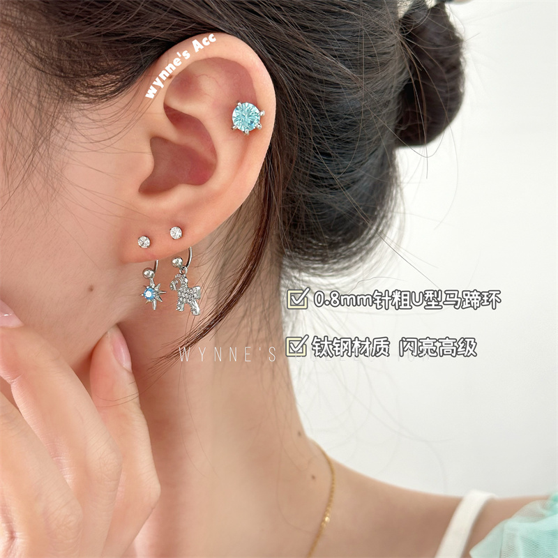 八芒星吊坠款U型细针马蹄环