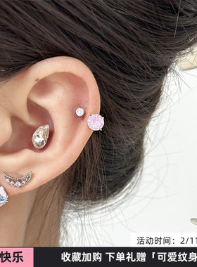 WYNNE’S蓝锆甜心甜甜圈多耳洞烟花切马蹄环钛钢水滴耳钉养耳耳饰