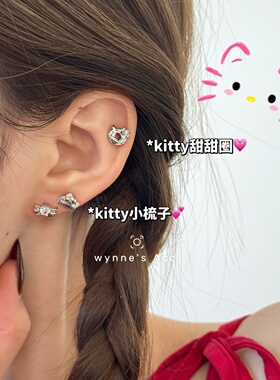 WYNNE'S可爱锆石猫咪钛钢耳钉