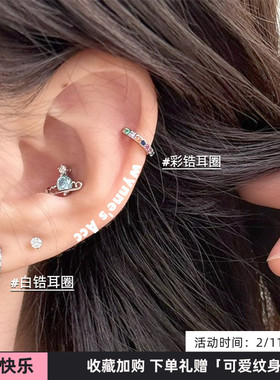 WYNNE’S任意搭配就好看经典满钻耳圈彩锆小直径耳饰高级感耳环女