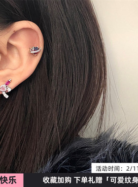 WYNNE’S甜心暴击耳钉组合发射爱心mini养耳洞睡觉不用摘耳骨钉女