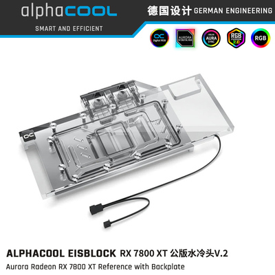 AMD公版RX7900xtx显卡散热器