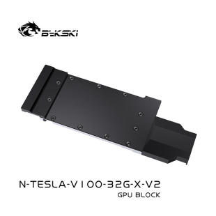 Bykski N-TESLA-V100-32G-X-V2 显卡水冷头 全金属结构TESLA-V100
