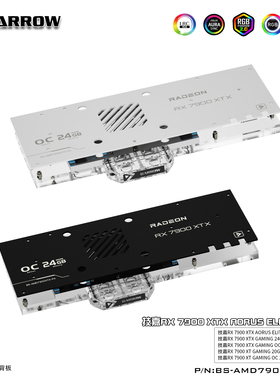 Barrow AORUS RX7900XT全覆盖显卡水冷头散热器 AMD7900XTX