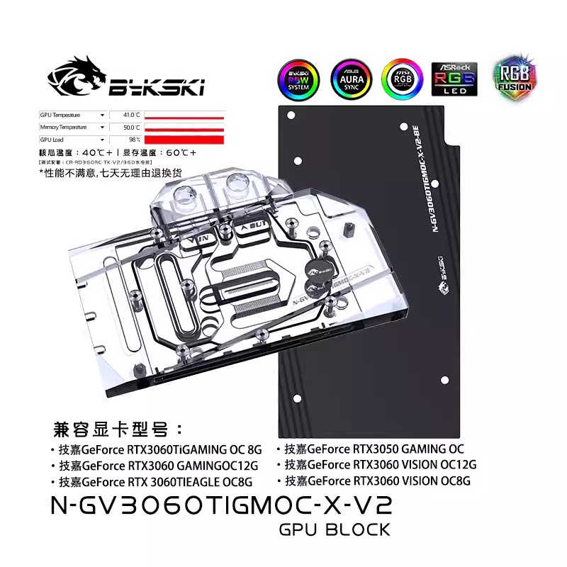 Bykski N-GV3060TIGMOC-X-V2 显卡水冷头技嘉RTX3060TI GAMING O