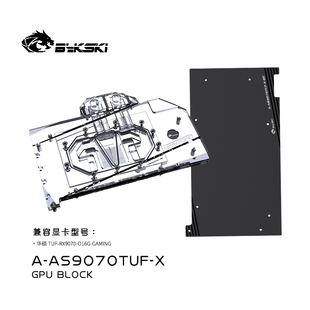AS9070TUF 显卡水冷头 适用于华硕RX9070 TUF Bykski 9070XT