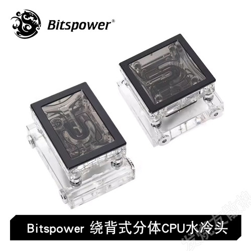BitspowerAM5绕背式CPU冷头