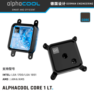 1851 LT系列CPU散热水冷头LGA1700 AM5接口 Alphacool全新Core