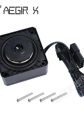 国产Q2 DDC静音无上盖泵芯 性能高扬程大流量 水泵水冷循环泵