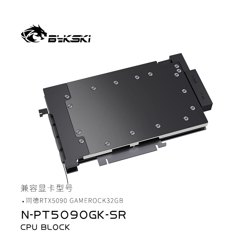 Bykski N-PT5090GK-SR 显卡水冷头全金属结构同德Pailt RTX5090