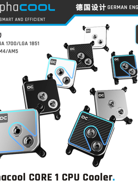 Alphacool全新Core系列金属CPU散热水冷头 支持LGA1700/1851/AM5