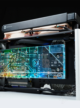 发烧友水冷|Ghost S1  ITX机箱 分体水冷CPU泵箱一体显卡软管方案