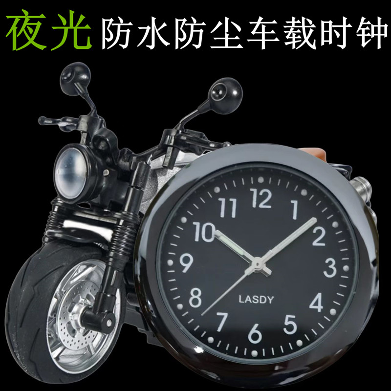 防水车载时钟车载电子表夜光时钟