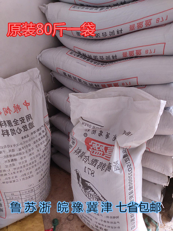 中粮集团喜盈盈产蛋鹌鹑饲料871 整袋可做芦丁鸡 鹧鸪高产禽类饲