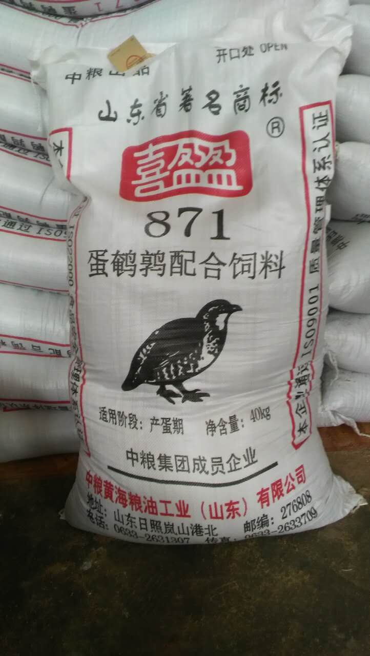 中粮集团高产鹧鸪元宝鹌鹑饲料
