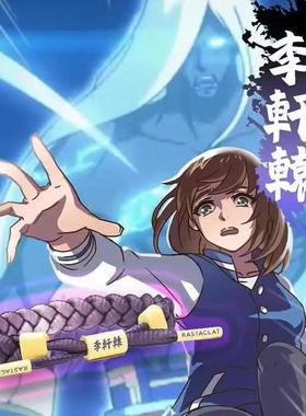 rastaclat经典款鞋带小狮子手链