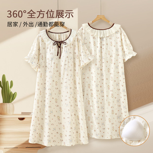 甜美风薄款睡裙女夏可爱短袖带胸垫宽松家居服卡通云朵棉睡衣裙