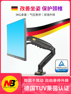 G40 显示器支架桌面电脑增高架旋转升降气压显示屏架子F80