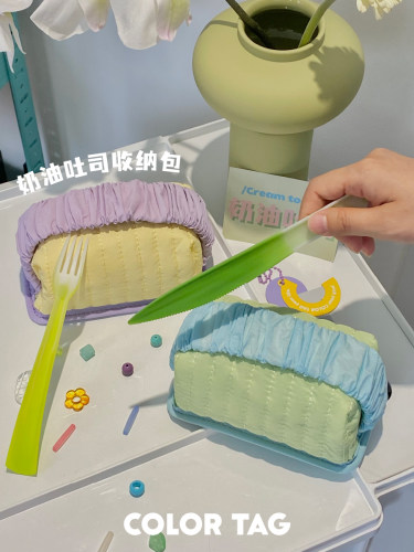 COLORTAG奶油吐司化妆包可爱手提