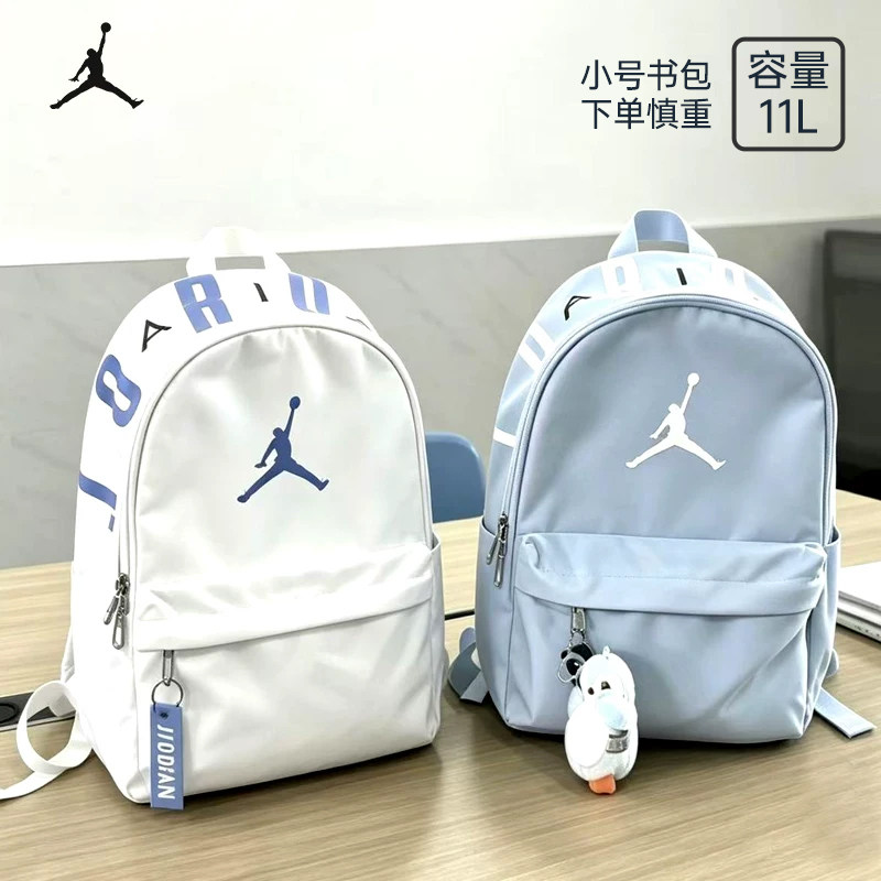 jordan飞人乔丹mini儿童学生运动户外满印双肩书包背包DZ3755-100