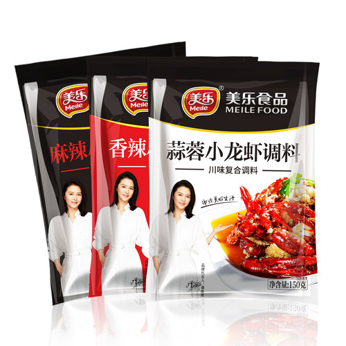 美乐香辣小龙虾调料四川水煮鱼